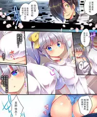 [Ue ni Aru Mikan (Reitou Mikan, Amulai)] Dennou Sekai ni Torawarete ~Onna Avatar de Seihoushi Jugyou, Uketemasu~ [Chinese] [脸肿汉化组] [Digital]