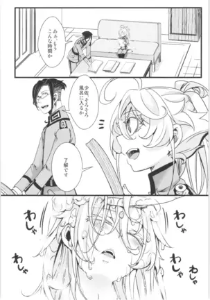 Tanya-chan is summarized 2