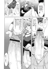 COMIC Megastore 2010-08