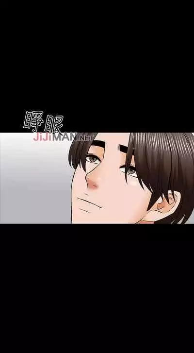 【周一连载】家教老师(作者: CreamMedia) 第1~45话