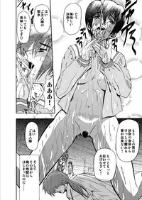 [Global One (Maro)] 刹利の姦碌