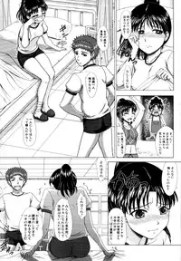 COMIC MUJIN 2011-07