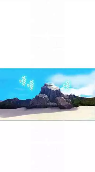 [週六] [美娜讚 & 鋼鐵王] 秘密教學 1-69 官方中文（連載中）