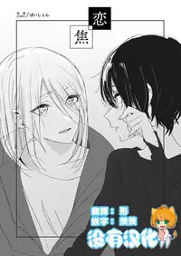 [Lilium Ladies (Various)] Lady x Lady [Chinese] [沒有漢化] [Digital]