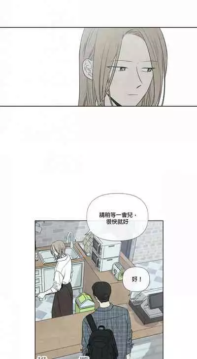 [Yuju] Summer Solstice Point Camp Ch.00-08|夏至点Ch.00~08[Chinese] [橄榄汉化组]