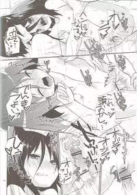 (C82) [Cocoa Holic (Yuizaki Kazuya)] Michiru Chiruchiru, Chiru Michiru Plus (Koi to Senkyo to Chocolate)