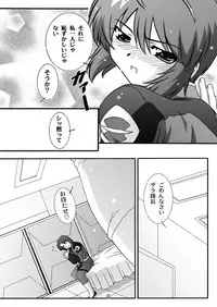 [Taka no dan (Takana Yu-ki)] STAGE.1 Lunamaria no Utagoe (Gundam SEED DESTINY) [Digital]