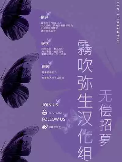 Kyo mo junjona Ototo wa Shihai-tekina Ane ni Nasu Sube mo Naku Okasareru/純情的弟弟今天也把這幅身體奉獻給了聖女