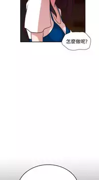 Desire King (慾求王) Ch.1-4 (chinese)