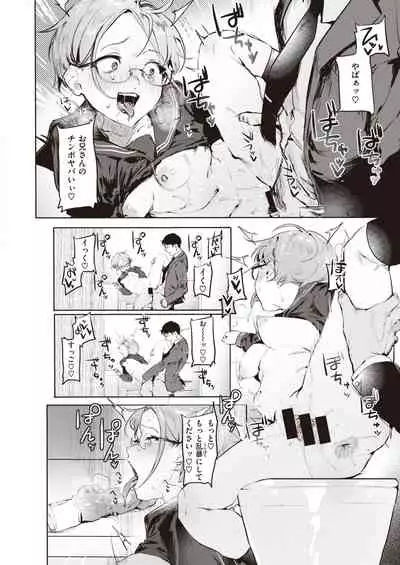 WEEKLY Kairakuten 2021 No.18