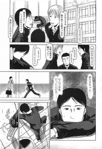 Comic LO 2007-07 Vol. 40