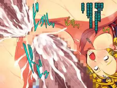 [L-u (Makura no Doushi)] Kegasareta Ojou-sama -Tights ni Shimiru Jiru- (Street Fighter) [Chinese] [新桥月白日语社]