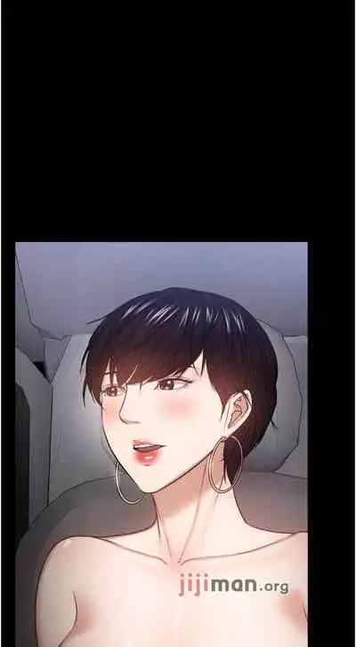 【周日连载】教授,你还等什么?(作者:madstart&耀安) 第1~42话