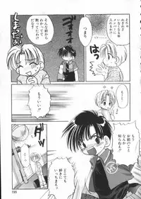 [Anthology] COMIC ShotaKING Vol. 1