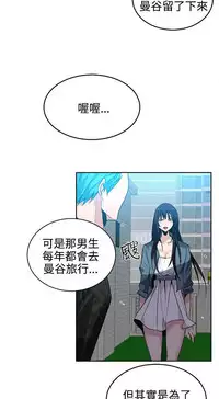 PC Goddes Room 女神网咖 21-42Chinese