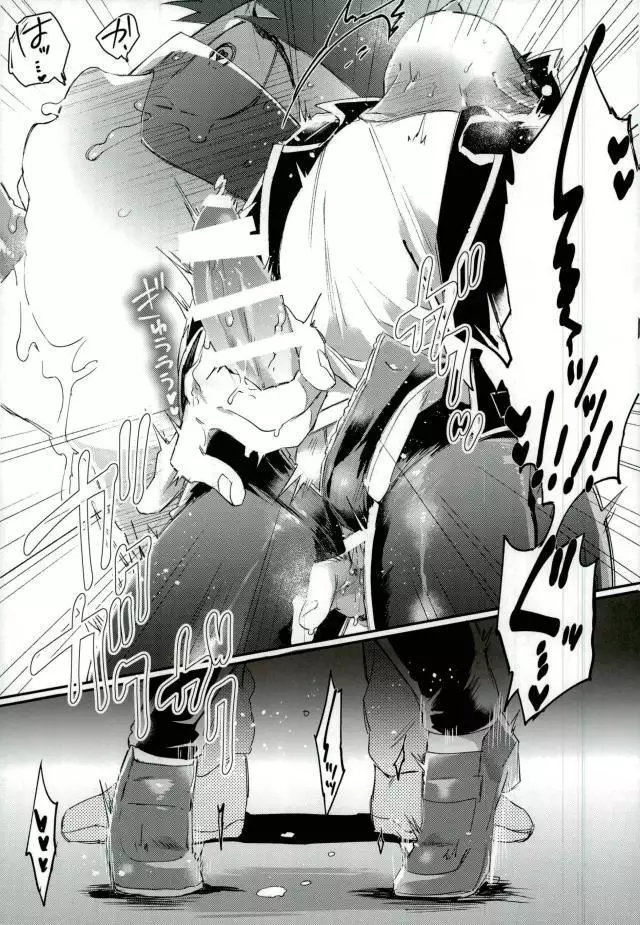 俺は兄をやめられない