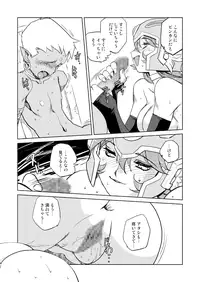 [HQ's (Kajiyama Hiroshi)] Onna Senshi no Himitsu 2 (Dragon Quest III) [Digital]