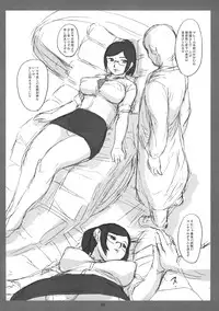 (C74) [Soreya (Nishitsuki Tsutomu)] Holon-san no Muchi Muchi Dennou Kyoushitsu (RD Sennou Chousashitsu [Real Drive])