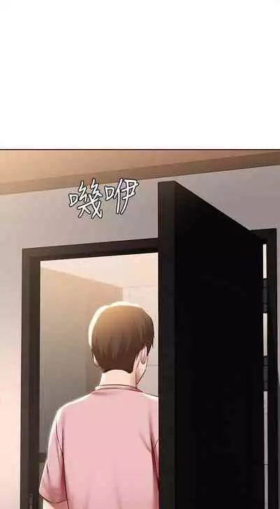 [韩漫]Boarding Diary 寄宿日记 60-75