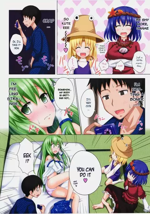 Gensoukyou Rakuenka Keikaku 05