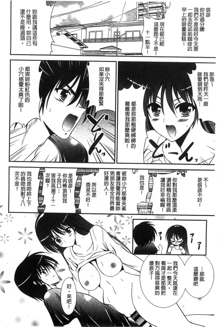 Nyuu！ 美巨乳！