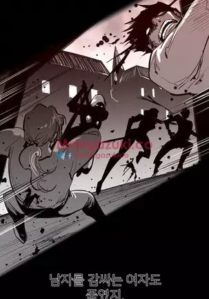 Perfect Half Ch.1-40.5