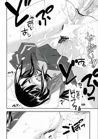 (C82) [Kyougetsutei (Miyashita Miki)] Kuroyukihime Monogatari 2 (Accel World)