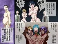 Sonzai ga Nakunaru Kusuri ~Donna Koto Shitemo Daremo Anata no Sonzai ni Kigatsukanai to Shitara…. Anata wa Nani o Shimasuka? | 使存在消失的藥~如果即使在什麼地方誰也不會察覺到你的存在…。你會用來做什麼呢?
