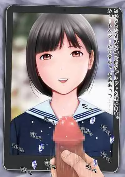 Hatsukoi Seifuku Zukan Nagasakiken no Joshiko2023