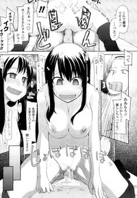 [Ryo] 100 Nin Nuitemo Daijoubu.