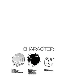 [Cr-R] Haruichi-kun ga Nagusame Ecchi Shite Kureru Hon. (Daiya no Ace) [Chinese] [君子之間的性交就是要射到精液淡得像水一般漢化姐] [Digital]