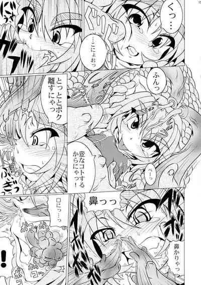 (C77) [STRATOS (Akan Tare)] Shadan Shoujo Astral vs Utsubokazurautsubo