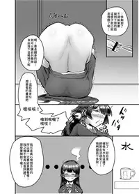 [Nisin Sansin (Nisin)] Tsuki ga Kirei desu ne. (Mito Tsukino) [Chinese] [臭鼬娘漢化組] [Digital]