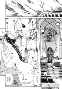 (C72) [Chrono Mail (Tokie Hirohito)] Jessica (Dragon Quest VIII)