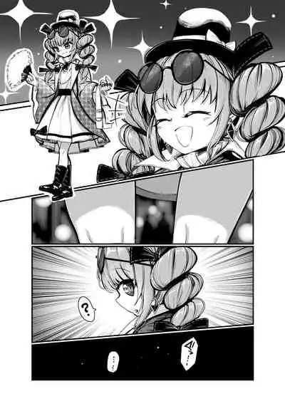 [8aki] 女苑拘束1 [Digital]