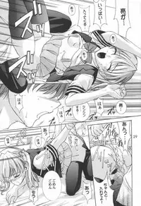 (C60) [Oh!saka Spirits (Various)] A Fellow Comes (Yoru ga Kuru! -Square of the Moon-)