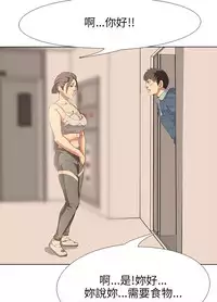 公寓啪啪趴【chinese】1-20