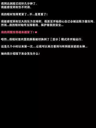 Pathetic Life(有条色狼汉化)