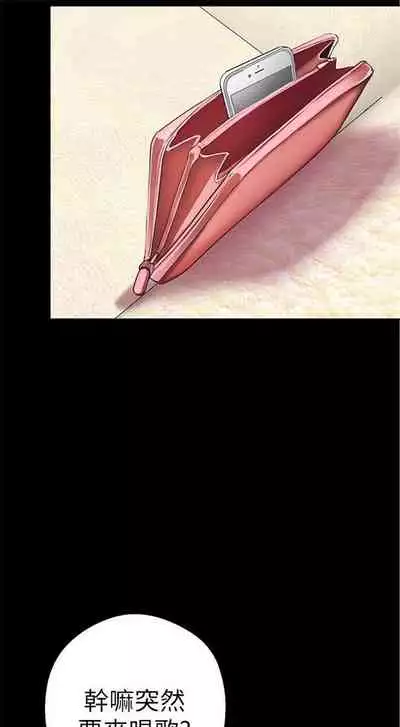 (週1)美麗新世界 1-75 中文翻譯 (更新中)