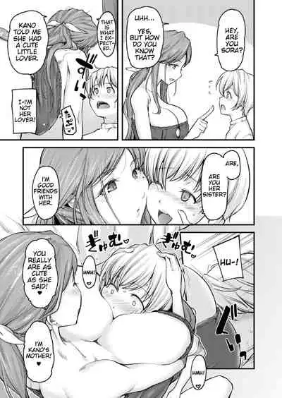 [Johnny] Nyuushiki Love Knowledge ~Kimochi Iikoto Oshiemasu~ | Nyuushiki Love Knowledge ~I'll Teach You Something Nice~ Ch. 1-4 [English] [AntaresNL667]