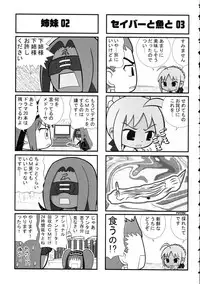 (C69) [Kacchuu Musume (Various)] Amida Knuckle (Various)