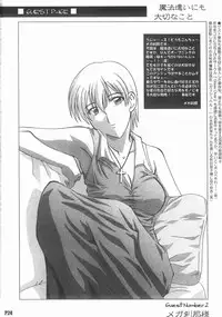 [Hacchakesou] Mahoutsukai ni mo Taisetsu na Koto (Mahoutsukai ni Taisetsu na Koto)