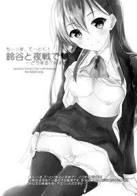 (C90) [Kawaisounako (Ichino, Yuyu)] Kawaisounako Soushuuhen 2 (Various)