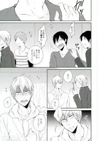 (Zenkai Cadence 6) [etwas (Roku)] KuroAra ni Trick or Treat Shichau Hon (Yowamushi Pedal)