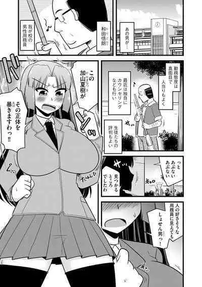 Cyberia Plus Vol. 13