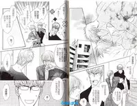 [Kano Shiuko] Punch | 直擊妳心 [Chinese]