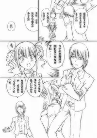 [Zensoku Rider] Ura geinou-kai jijou & aidoru katsudou sukejuuru