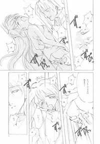 (C61) [INKPOT (Oyari Ashito)] A-COLLECTION (Various)