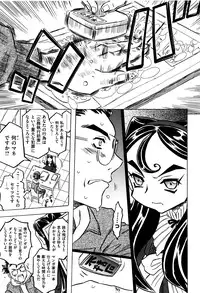 [Gorgeous Takarada] Bburoger !!