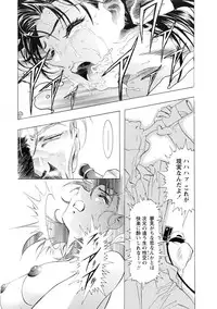 [Kawarajima Koh] Kawarajima Koh Special - Monochrome & Colors -